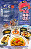 抢购截止日期11月30日【白云区|三元里】美味海鲜大餐！¥228元购抢价值710元「波记海鲜码头」5-6人套餐咖喱焗面包蟹+大白仓海鲜煲+白灼麻虾等 商品缩略图0