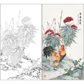 【有步骤、大彩图】陈军工笔画白描底稿《吉庆连年》公鸡鸡冠花初学者临摹花鸟线稿CJ23