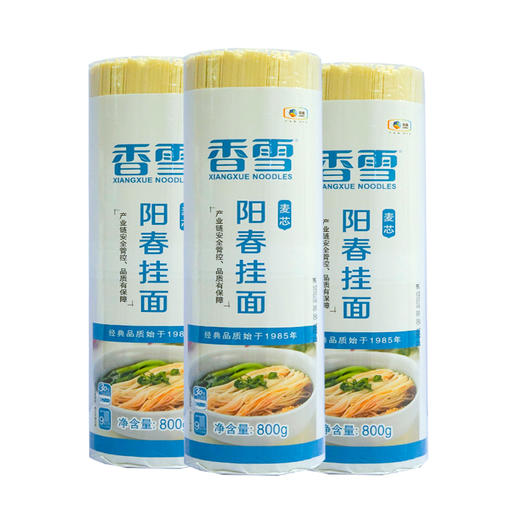 香雪麦芯阳春挂面【800g】 商品图0