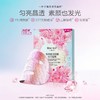 【3盒】一叶子光感透润粉樱钻石面膜5片（01049562） 商品缩略图1
