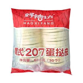 26C【会员专享】好禧坊葡式207蛋挞皮 600g/袋 （30个）10袋/件