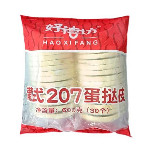 26C【会员专享】好禧坊葡式207蛋挞皮 600g/袋 （30个）10袋/件 商品图0