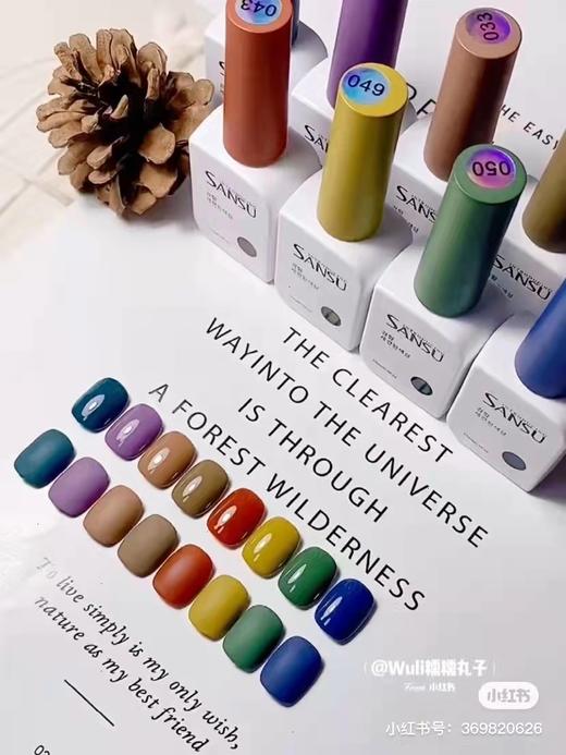 网红款Sansu-2.0 全面升级版本 52 色（秒杀） 商品图7