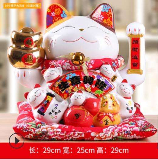 瓷汇意招财猫 摆件开业礼品前台收银台家居 商品图5