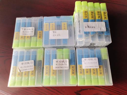 右旋单刃铣刀 商品图1