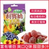 利宾纳黑加仑子味软糖（原味/杂莓味/水蜜桃味） 商品缩略图1