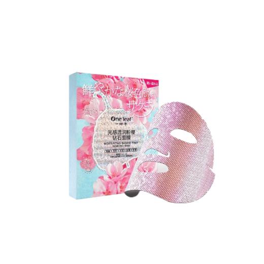 【3盒】一叶子光感透润粉樱钻石面膜5片（01049562） 商品图8