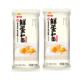 金龙鱼高筋系列劲宽心麦芯挂面【1kg】