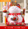 瓷汇意招财猫 摆件开业礼品前台收银台家居 商品缩略图10