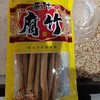 许都原汁腐竹 商品缩略图0