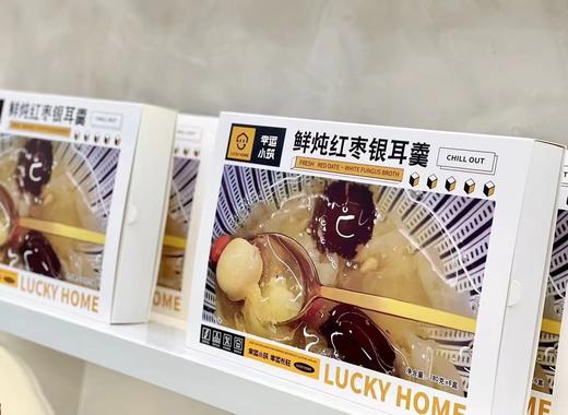 幸运小筑 | 鲜炖银耳羹 1080g （12盒装） 商品图3