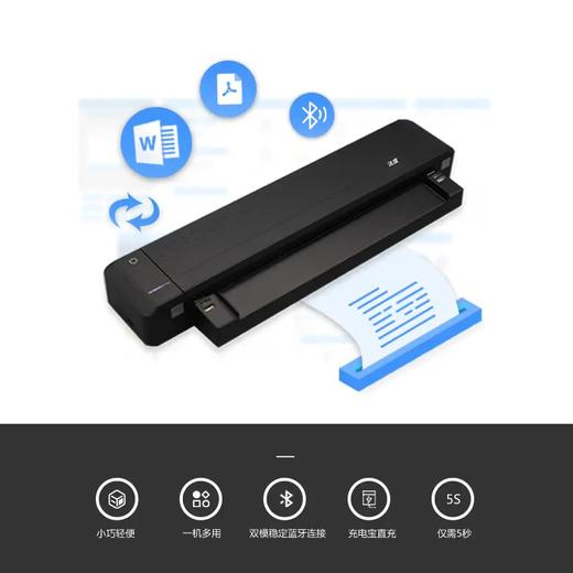 法度笔录定制便携式蓝牙打印机M81C 商品图2