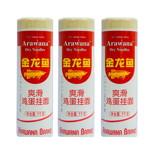 金龙鱼爽滑鸡蛋麦芯挂面【1KG】 商品图2