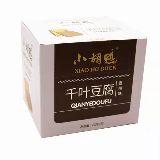 小胡鸭千叶豆腐香辣味 商品图0