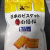 七武花田 日式小圆饼 咸蛋黄味 106g 商品缩略图0