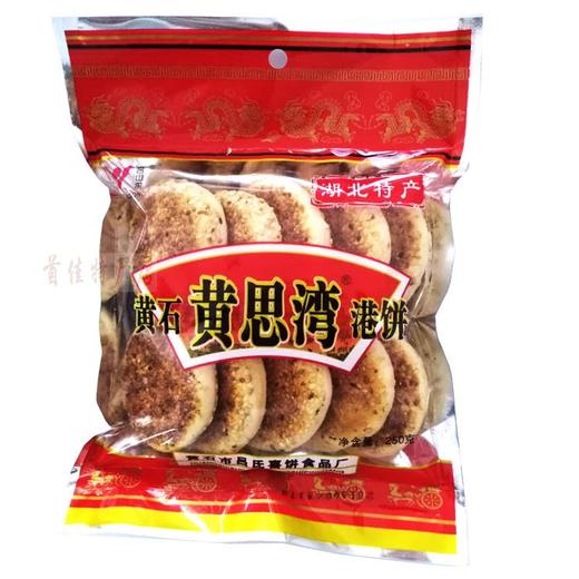 老四门黄石港饼250g（6936781512088） 商品图0