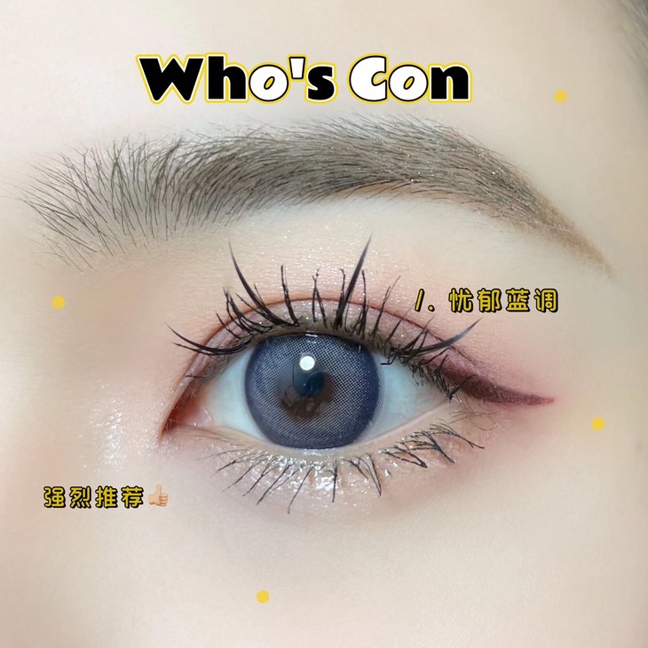 WhosCon年抛隐形眼镜 忧郁蓝调14.5mm 1副/2片-VVCON美瞳商城9