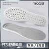 boost踩屎感男女超软PU运动跑步减震软蓝球久站不累军训鞋垫 商品缩略图4
