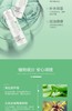 绽妍控油平衡乳 商品缩略图3