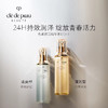 日本CPB-肌肤之玥-保湿露 钻光精华水光彩赋活精华水-会员6折 商品缩略图2