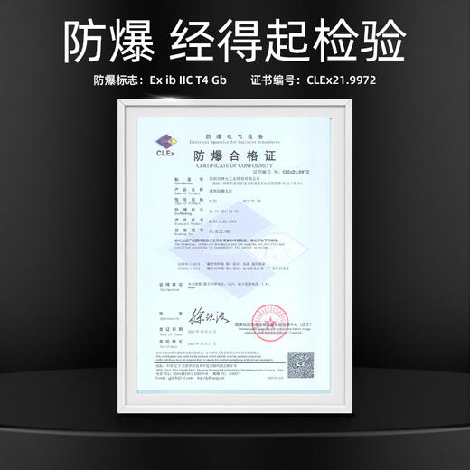 SUPERFIRE神火HL22防爆头灯调焦强光远射户外探险消防工矿头戴式头灯 商品图1