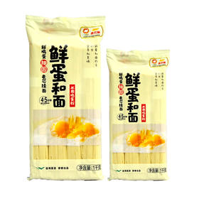 金龙鱼高筋系列劲细圆麦芯挂面【1kg】