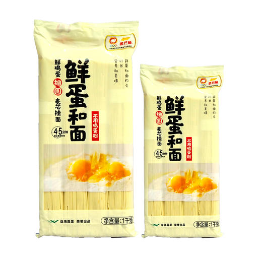 金龙鱼高筋系列劲细圆麦芯挂面【1kg】 商品图0