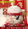 瓷汇意招财猫 摆件开业礼品前台收银台家居 商品缩略图1