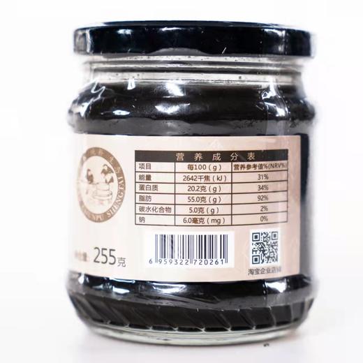 洪湖隆客多黑芝麻酱255g 商品图1