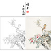 【有步骤】陈军工笔画白描底稿斗方小品《花艳禽来更多彩》牡丹戴胜鸟初学者临摹花鸟线稿CJ12 商品缩略图0