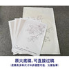 【有步骤】陈军工笔画白描底稿《春暖花开》牡丹初学者临摹花鸟线稿CJ10 商品缩略图1
