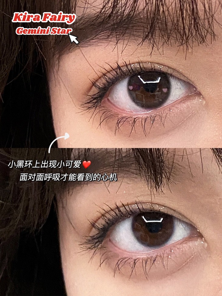 KiraFairy年抛隐形眼镜 双子星14.0mm 1副/2片-VVCON美瞳网9