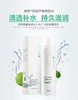 绽妍控油平衡水 商品缩略图0