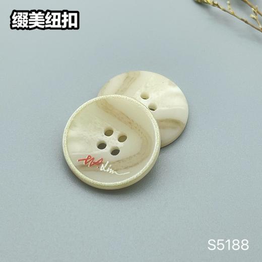 S5188(整包购买) 商品图2