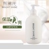 1F 布阑氏身体乳500ml 商品缩略图0