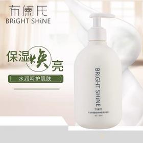 1F 布阑氏身体乳500ml