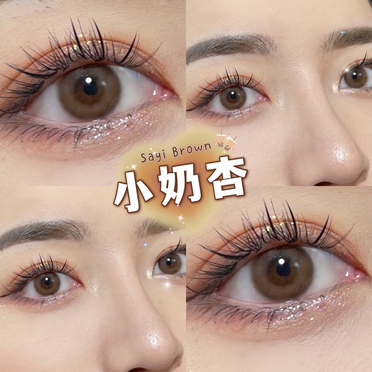HYMORA年抛隐形眼镜 小奶杏14.0mm 1副/2片-VVCON美瞳商城7