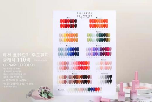 千奈美·韩系110色（秒杀） 商品图0