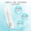 绽妍控油平衡水 商品缩略图2
