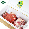 伊穆家园·清真新鲜黄牛肉（40斤/箱） 商品缩略图2