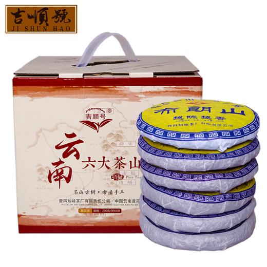 吉顺号 2017年头春古树普洱茶《六大茶山》组合装生茶饼200g*6饼/箱 商品图10