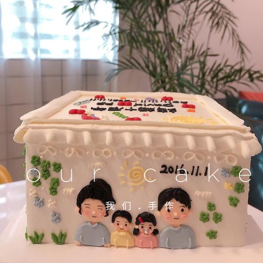 方形四面画人生不同阶段手绘蛋糕-低糖处理无添加 商品图4