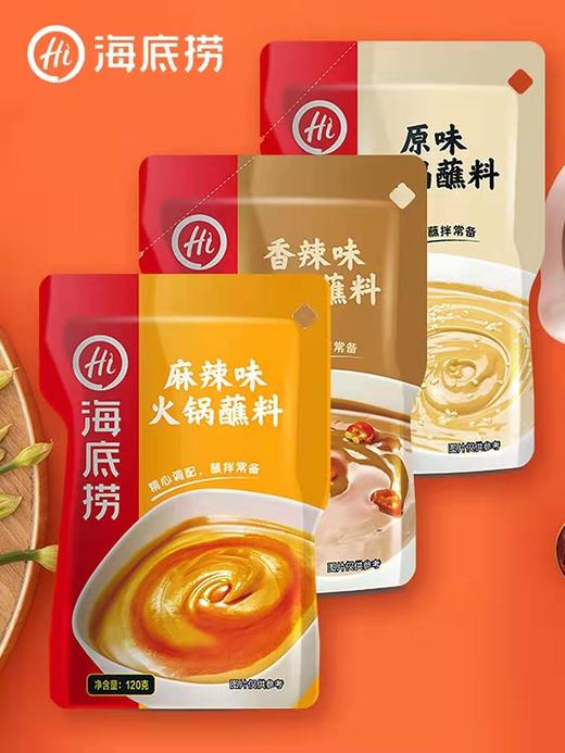海底捞蘸料120g 商品图0
