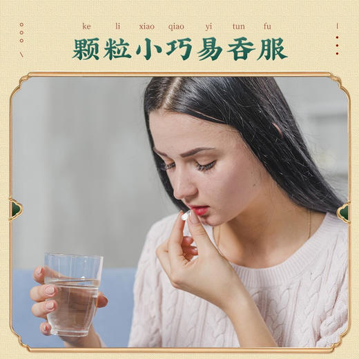 庄民 空胶囊外壳 植物淀粉胶囊皮空心壳可罐装任何药粉 胃溶型 150粒 商品图3