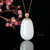 18K玫瑰金和田玉（白玉）镶钻吊坠--向阳而生/弧面牌33*20*6.5mm 商品缩略图0