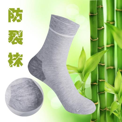 【凝胶防裂袜子】 植物精油 滋润肌肤 丨（5双装5个颜色）行走的护脚霜 柔嫩双足 补水保湿 修复足跟干裂 商品图1