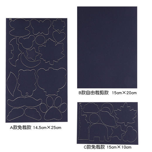 【春艺】3片组合装-自粘贴羽绒服补丁贴背包破洞修补无痕补丁贴-S仓 商品图4