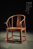 红桥红  家具严选  缅甸花梨（大果紫檀）【经眼录 螭纹开光 圈椅】 商品缩略图1