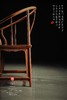 红桥红  家具严选  缅甸花梨（大果紫檀）【经眼录 螭纹开光 圈椅】 商品缩略图5