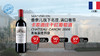 【法国】卡农酒庄干红葡萄酒2008 商品缩略图0